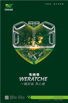 乐动网页版登录入口_乐动(中国)全合成机油厂家