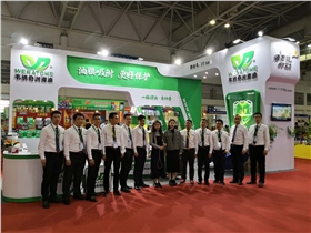 乐动网页版登录入口_乐动(中国)润滑油企业展会