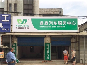 乐动网页版登录入口_乐动(中国)润滑油代理
