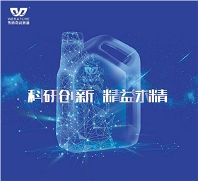 乐动网页版登录入口_乐动(中国)润滑油