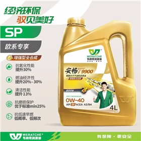 乐动网页版登录入口_乐动(中国)润滑油免费代理
