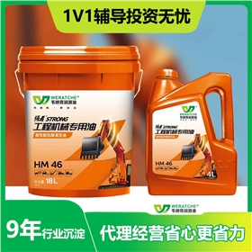 代理加工机油-机油品牌厂家高质量[乐动网页版登录入口_乐动(中国)润滑油]