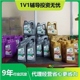 代理销售机油-免加盟费选机油品牌厂家[乐动网页版登录入口_乐动(中国)润滑油]