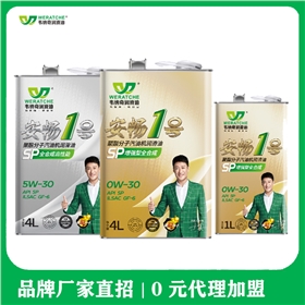 代理机油赚钱-品牌机油厂家全程扶持[乐动网页版登录入口_乐动(中国)润滑油]