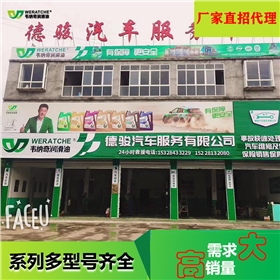 代理机油赚钱-品牌机油厂家全程扶持[乐动网页版登录入口_乐动(中国)润滑油]
