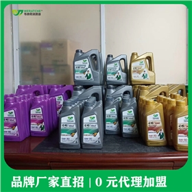 代理进口机油-机油厂家免代理费[乐动网页版登录入口_乐动(中国)润滑油]