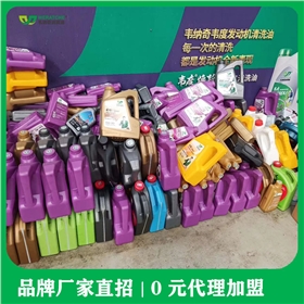 代理机油效益-机油生产厂家扶持上量快[乐动网页版登录入口_乐动(中国)润滑油]