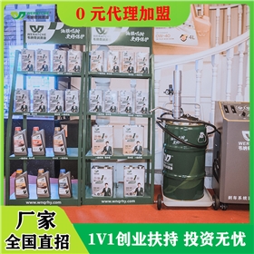 轴承润滑油代理-润滑油厂家零加盟费代理[乐动网页版登录入口_乐动(中国)润滑油]