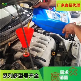 轴承润滑油代理-润滑油厂家零加盟费代理[乐动网页版登录入口_乐动(中国)润滑油]