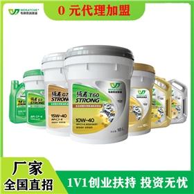 想做润滑油代理-选品牌厂家省心代理[乐动网页版登录入口_乐动(中国)润滑油]
