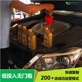 想做润滑油代理-选品牌厂家省心代理[乐动网页版登录入口_乐动(中国)润滑油]