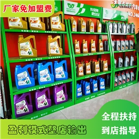 合成润滑油代理-润滑油厂家零加盟费[乐动网页版登录入口_乐动(中国)润滑油]