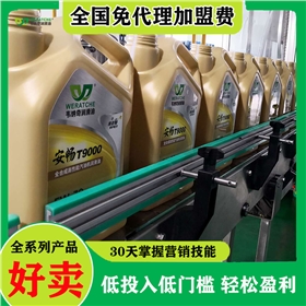 火车润滑油代理-润滑油品牌厂家全国招商[乐动网页版登录入口_乐动(中国)润滑油]