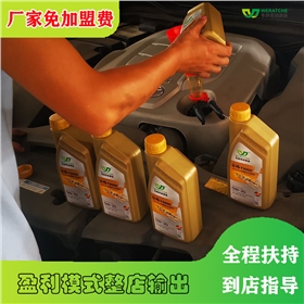 火车润滑油代理-润滑油品牌厂家全国招商[乐动网页版登录入口_乐动(中国)润滑油]