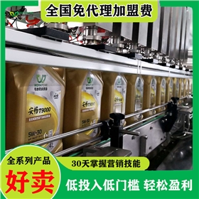柴油润滑油代理-润滑油品牌厂家一站式扶持[乐动网页版登录入口_乐动(中国)润滑油]