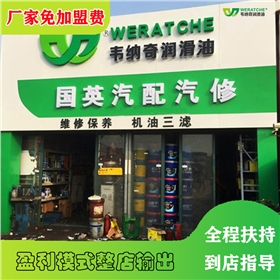 国产润滑油代理-润滑油厂家免费直招代理商[乐动网页版登录入口_乐动(中国)润滑油]