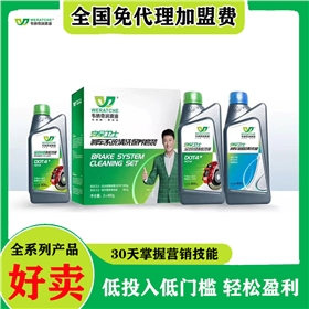 代理润滑油代理-厂家提供高质量产品[乐动网页版登录入口_乐动(中国)润滑油]