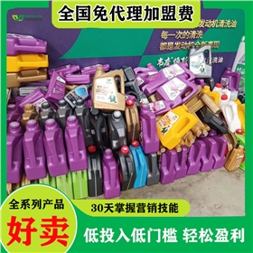 润滑油0元代理-厂家直接供应产品[乐动网页版登录入口_乐动(中国)润滑油]