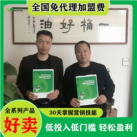 代理什么润滑油好-厂家一站式加盟服务[乐动网页版登录入口_乐动(中国)润滑油]