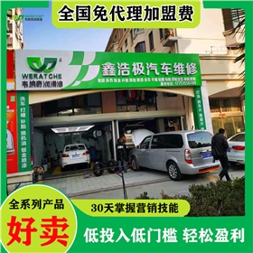 怎么做润滑油代理加盟-一定要做到这点[乐动网页版登录入口_乐动(中国)润滑油]