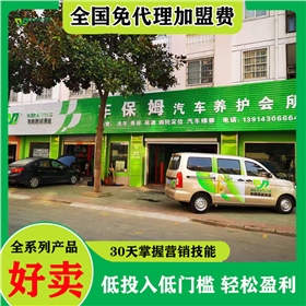 怎样找润滑油代理加盟-优质厂家全国直招代理商[乐动网页版登录入口_乐动(中国)润滑油]