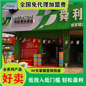 润滑油怎么招代理加盟-高营收复合盈利模式[乐动网页版登录入口_乐动(中国)润滑油]