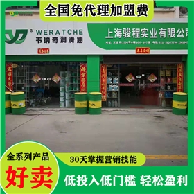 润滑油怎样代理商加盟-利润高门槛低[乐动网页版登录入口_乐动(中国)润滑油]