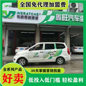 如何加盟润滑油代理商-强大扶持无后顾之忧[乐动网页版登录入口_乐动(中国)润滑油]