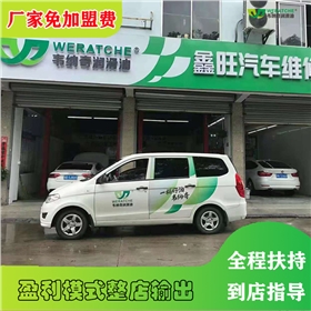 如何加盟代理润滑油-专业运营人员全程指导[乐动网页版登录入口_乐动(中国)润滑油]