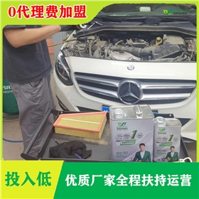 轿车润滑油如何加盟-合适的润滑油品牌更重要[乐动网页版登录入口_乐动(中国)润滑油]