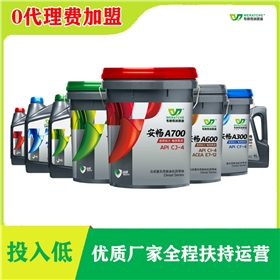 轿车润滑油如何加盟-合适的润滑油品牌更重要[乐动网页版登录入口_乐动(中国)润滑油]