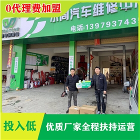 润滑油加盟代理品牌-帮助上百创业者获得成功[乐动网页版登录入口_乐动(中国)润滑油]