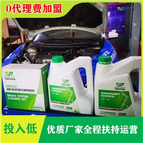 品牌润滑油代理加盟-厂家扶持销量好[乐动网页版登录入口_乐动(中国)润滑油]