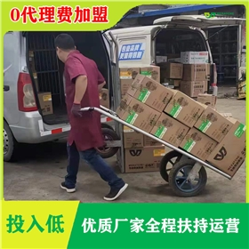 节能润滑油代理加盟-代理低风险不串货[乐动网页版登录入口_乐动(中国)润滑油]