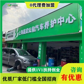 招商加盟代理润滑油-选质量好的润滑油[乐动网页版登录入口_乐动(中国)润滑油]