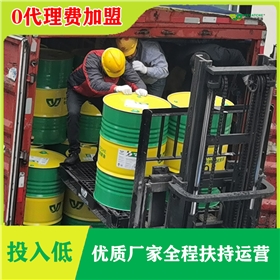 工业润滑油代理招商-获高利润的经营模式[乐动网页版登录入口_乐动(中国)润滑油]