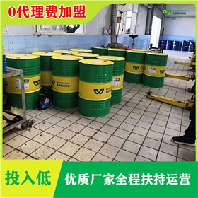 工业润滑油代理招商-获高利润的经营模式[乐动网页版登录入口_乐动(中国)润滑油]