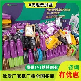 如何做卖润滑油的代理加盟-高质量产品是根本[乐动网页版登录入口_乐动(中国)润滑油]