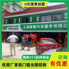 润滑油招商加盟多少钱-润滑油厂家不要加盟费[乐动网页版登录入口_乐动(中国)润滑油]