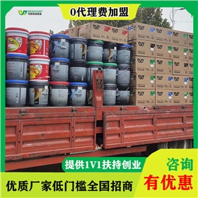 润滑油招商加盟多少钱-润滑油厂家不要加盟费[乐动网页版登录入口_乐动(中国)润滑油]