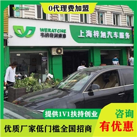 做润滑油加盟好吗-选对润滑油品牌so easy[乐动网页版登录入口_乐动(中国)润滑油]