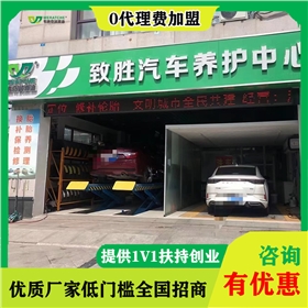 汽车润滑油加盟品牌排行-加盟选什么品牌好[乐动网页版登录入口_乐动(中国)润滑油]
