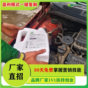 拿一个机油代理要多少钱啊-点击查看详情[乐动网页版登录入口_乐动(中国)润滑油]