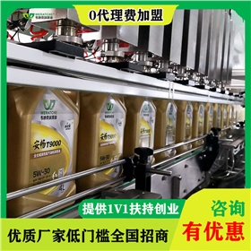 汽车机油品牌代理商-选哪个牌子代理好[乐动网页版登录入口_乐动(中国)润滑油]