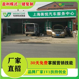 代理加盟润滑油热线-品牌厂家全国招代理[乐动网页版登录入口_乐动(中国)润滑油]