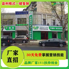 设备润滑油加盟-免费加盟润滑油厂家品牌[乐动网页版登录入口_乐动(中国)润滑油]