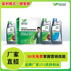 招商中润滑油代理加盟-选中高端润滑油品牌[乐动网页版登录入口_乐动(中国)润滑油]