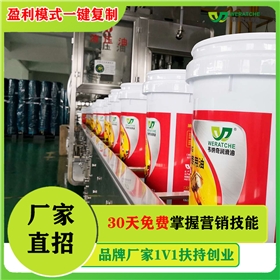 汽车润滑油招代理加盟-代理润滑油赚钱吗[乐动网页版登录入口_乐动(中国)润滑油]