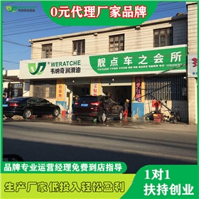 润滑油加盟费多少钱-开润滑油店要哪些费用[乐动网页版登录入口_乐动(中国)润滑油]