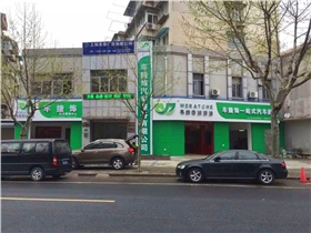 润滑油加盟品牌大全-加盟哪个品牌润滑油好[乐动网页版登录入口_乐动(中国)润滑油]